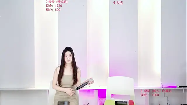 Sexy-baby-520 Pertunjukan Webcam