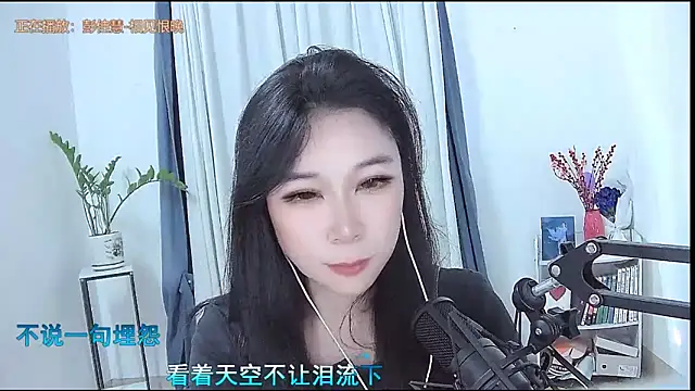 XXX chat uživo modela Amity-ox