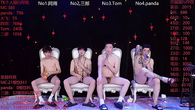 OUBA-520 现场XXX聊天