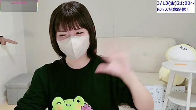 -Kaedesuyo__9 Pertunjukan Webcam