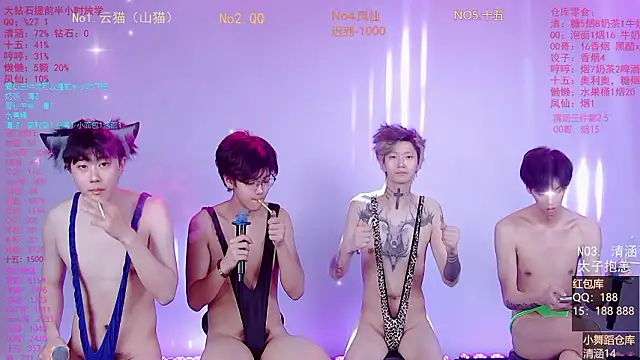 NTN-lucky 网络视讯表演