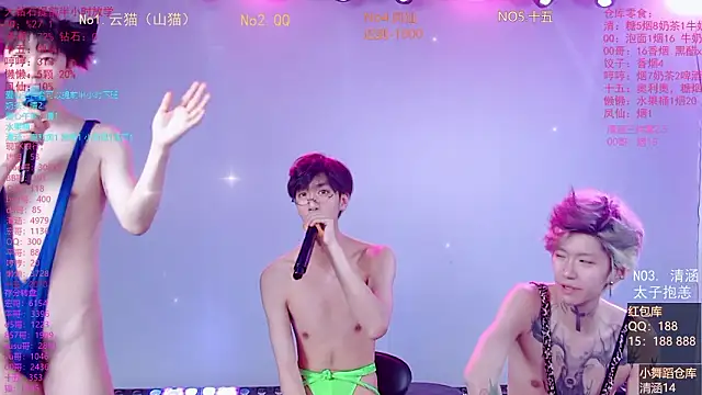 NTN-lucky Show Webcam