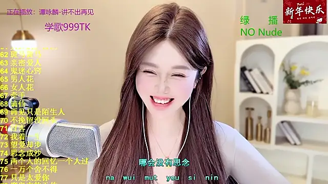 Sweet-SmallChili Live XXX-Chat