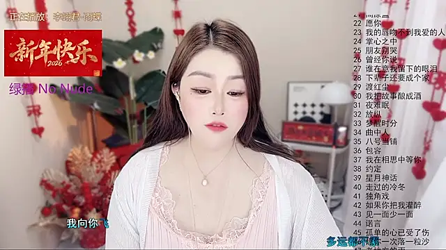 Chat XXX Live BigChili6677