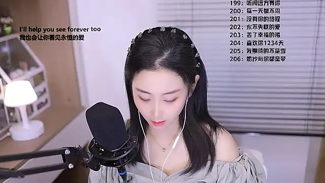 Singer-muzi élő XXX-chatje