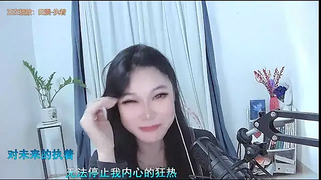 Amity-ox: απευθείας συνομιλία ΧΧΧ