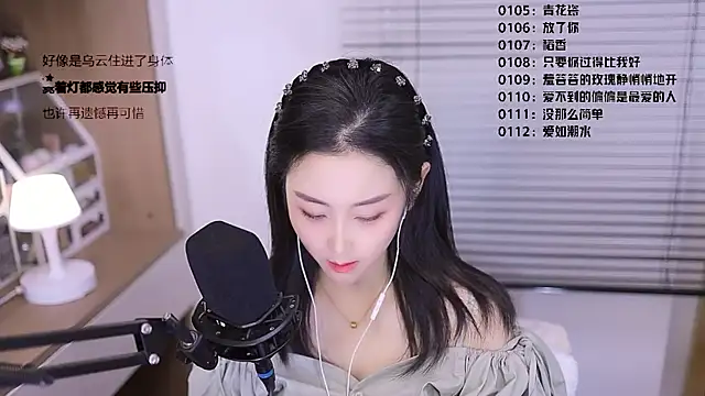 Singer-muzi 网络视讯表演