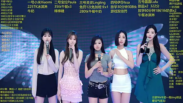 DJ-babala 网络视讯表演