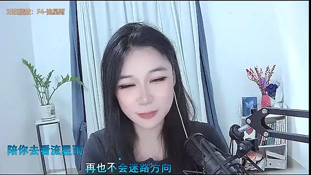 Amity-ox's Live XXX Chat