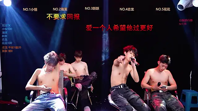 Gay-NextDoor Show Webcam