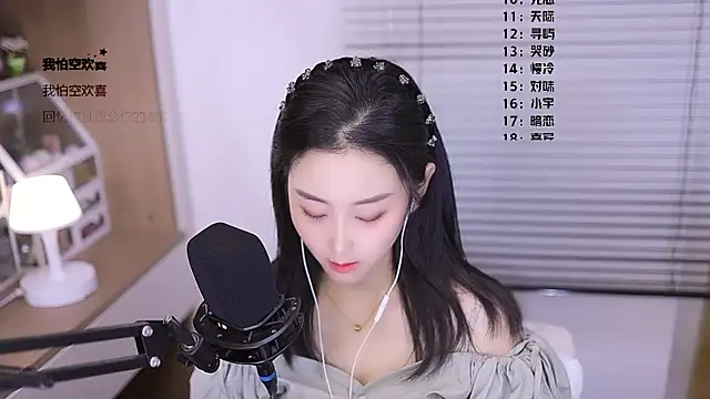 Singer-muzi's Live XXX Chat