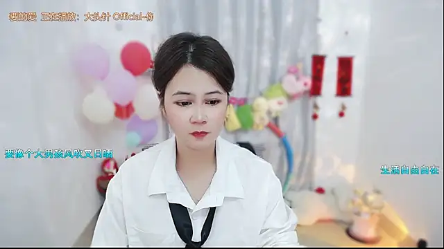 Fan_ting 라이브 XXX 채팅