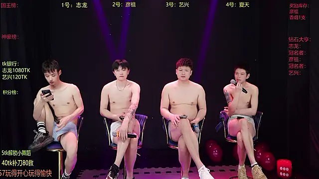 SD-857 Pertunjukan Webcam