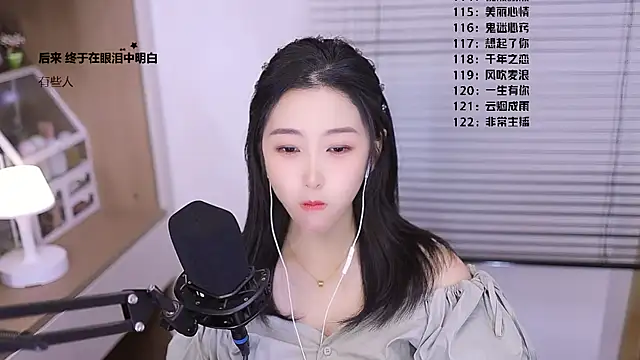 Czat XXX na żywo – Singer-muzi