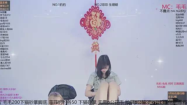 sweetgirls888's Webcam Show