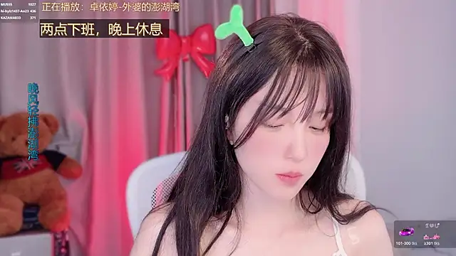 دردشة hi-AnAn الجنسية المباشرة