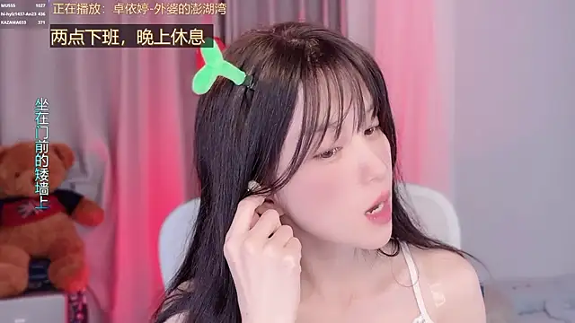 hi-AnAn: απευθείας συνομιλία ΧΧΧ