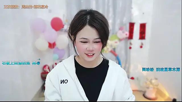 Chat XXX ao vivo de Fan_ting