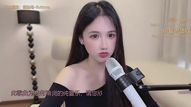 babykitty- élő XXX-chatje