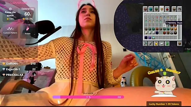 แชท XXX สดของ karinasun