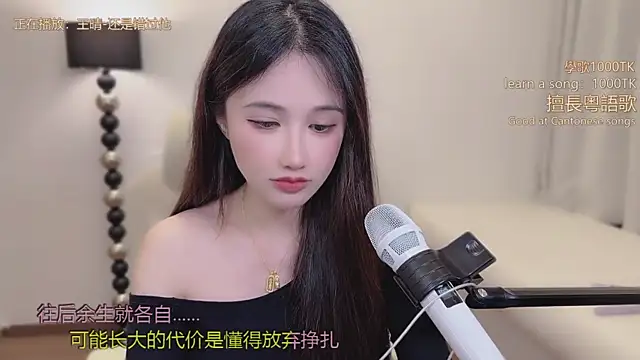 babykitty- élő XXX-chatje