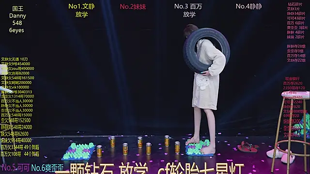 CUTEbaby-888 웹캠 쇼