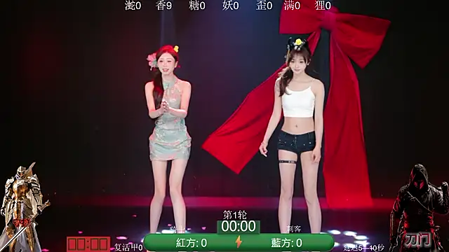 Онлайн чат XXX ACE-111