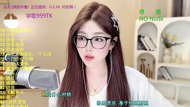 Chat XXX Live Sweet-SmallChili