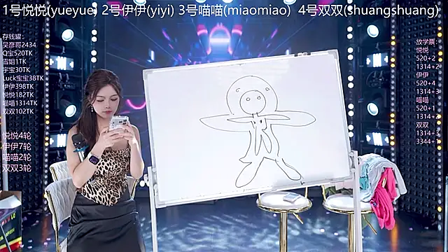 แชท XXX สดของ cdyyds003