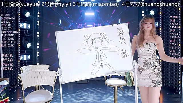 Онлайн чат XXX cdyyds003