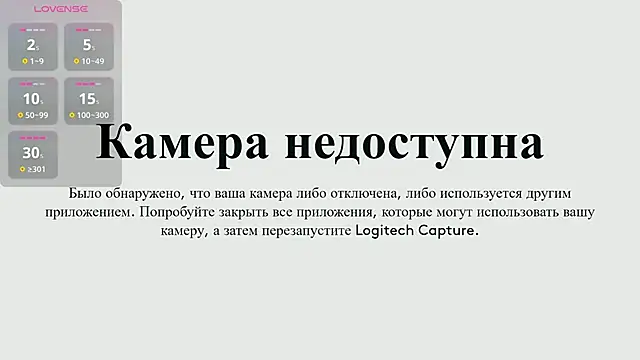 Chat XXX en directo de MagicPink