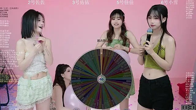 ATY1314 在線直播表演