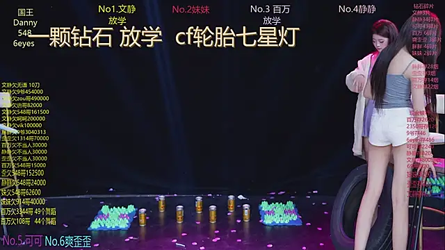 CUTEbaby-888 在線直播表演