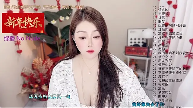 BigChili6677 Live XXX-Chat