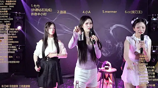 แชท XXX สดของ SK010