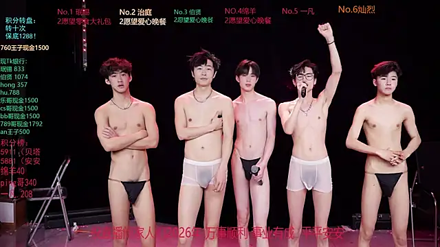 EXO-cbz's Live XXX Chat