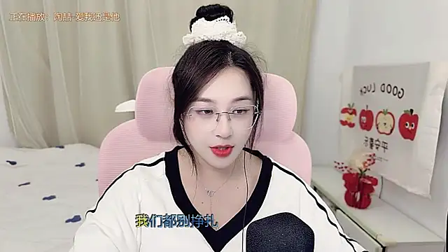 TTtia_ Chat XXX live