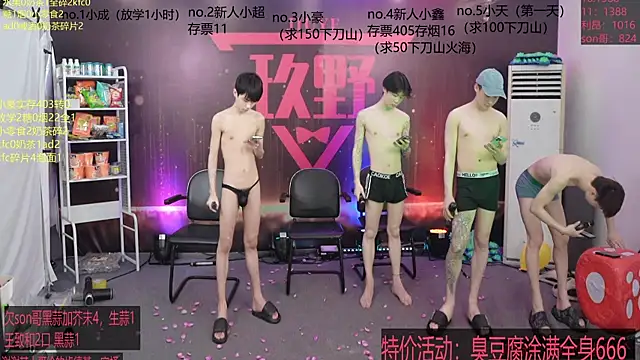 Živý XXX chat woshididimen