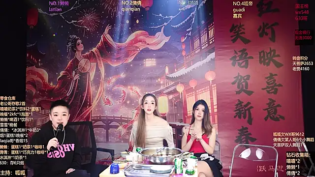 Bgirl-001 webcam show