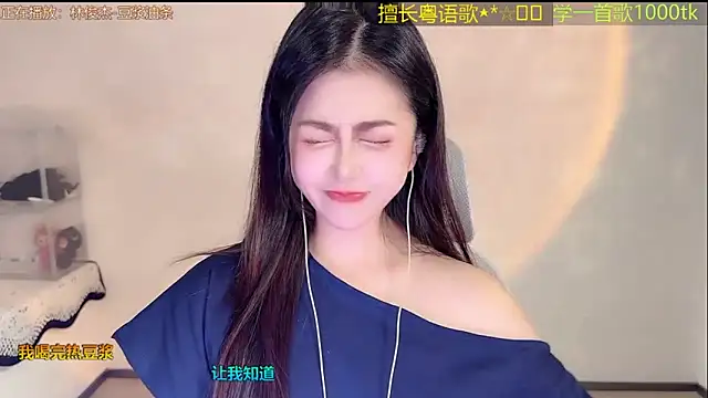 دردشة Lucky-Cora الجنسية المباشرة