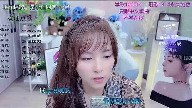 LazyCat94624's Live XXX Chat