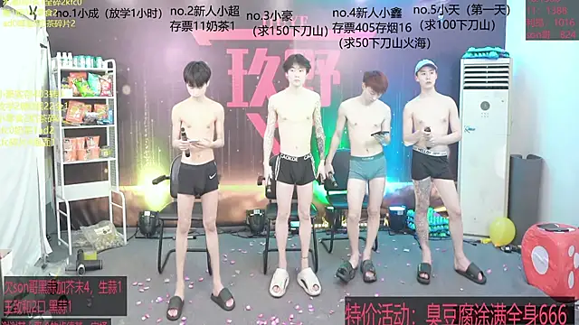 woshididimen webcam show