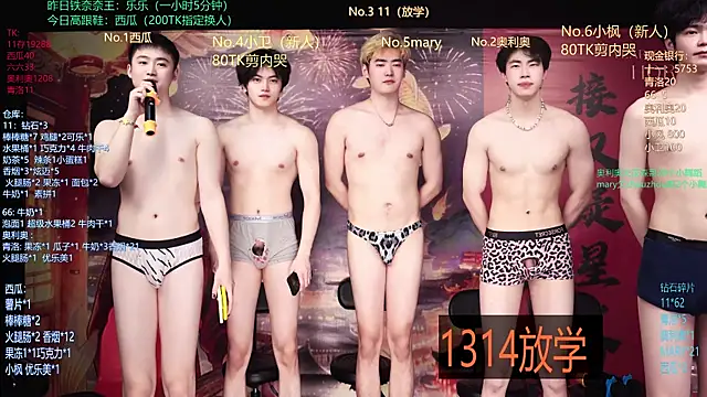 Dzboy-003 Obrolan Langsung XXX