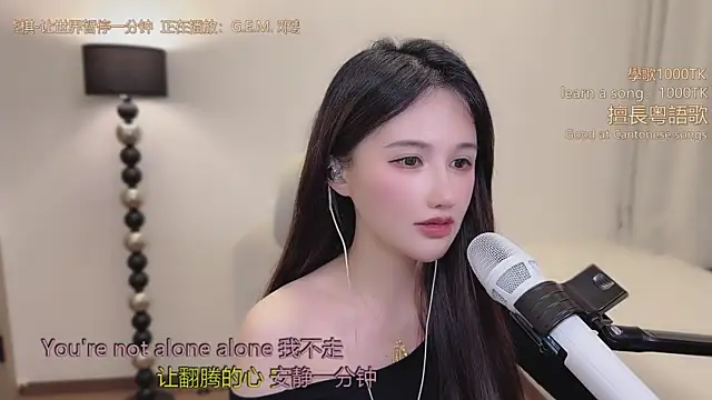 babykitty-'s Live XXX Chat