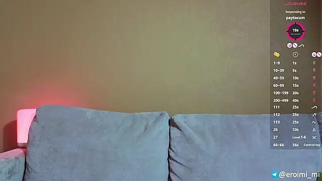 eroimi: онлайн-секс-чат