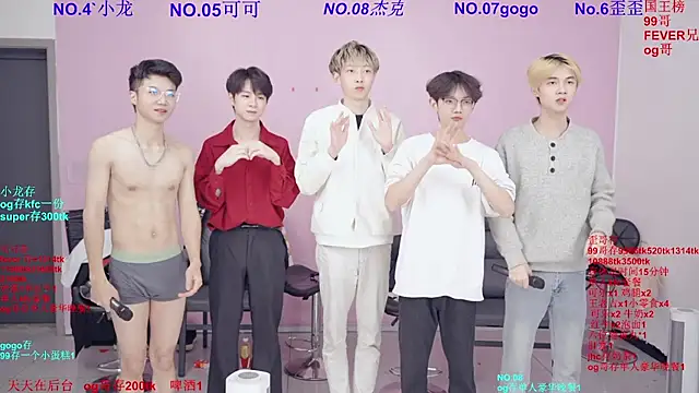 Beautifulboys-777 লাইভ XXX চ্যাট