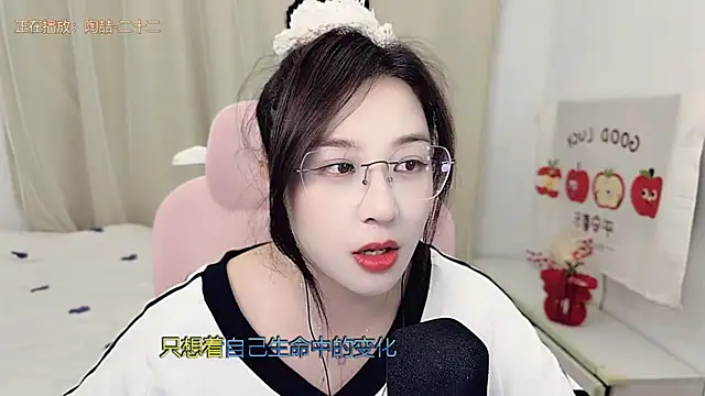 Chat +18 de TTtia_ ao vivo