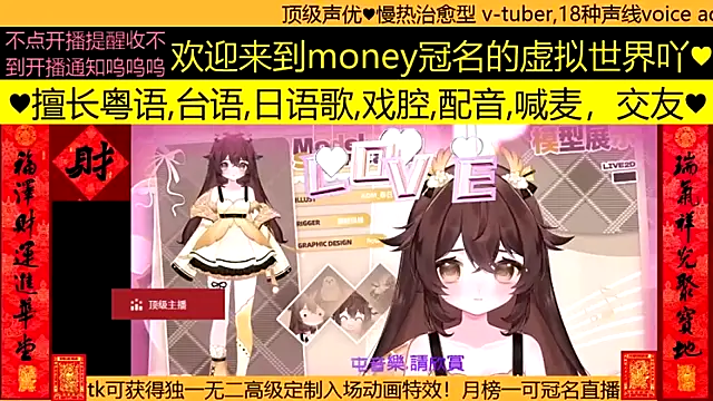 goldenangle888 现场XXX聊天