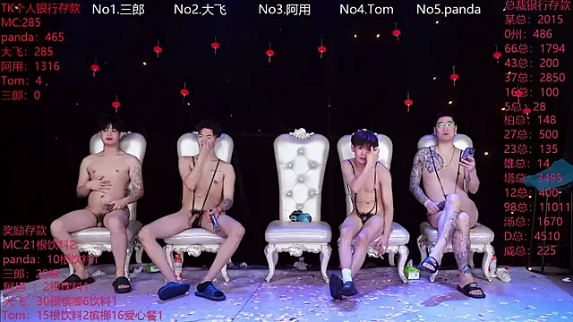 Вебкам-шоу OUBA-520