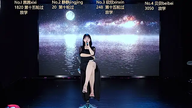 Neza-002 Show Webcam